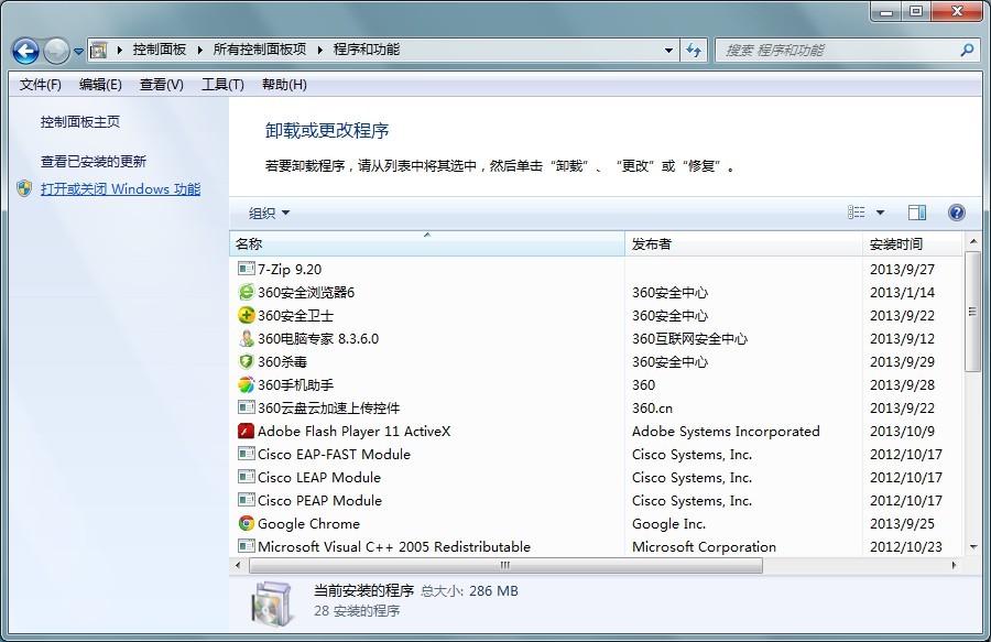 win7自带游戏mahjongtitans谁有发一个给我谢谢了