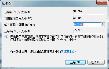 ext4可以无损调节分区大小么