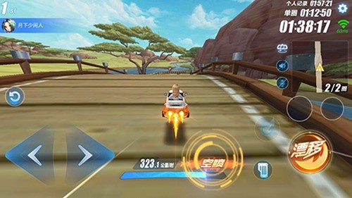 qq飞车手游双开肿么开