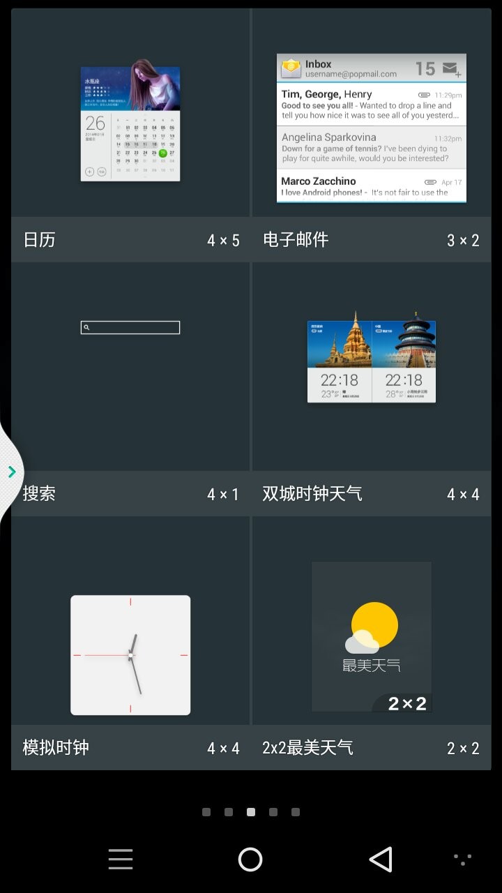 雨滴 天气插件