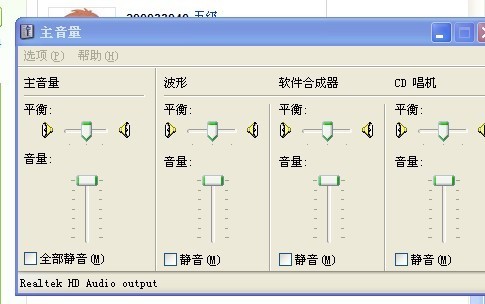 新朗逸cd设置前后音场怎么设置,我的后排音响不会响了