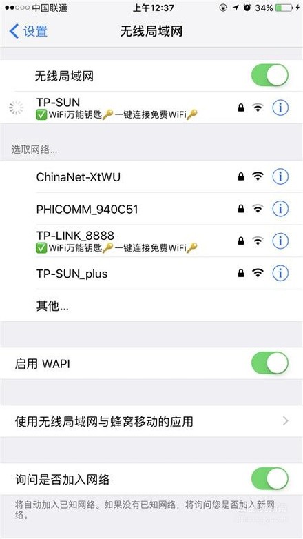 苹果手机能用万能钥匙吗怎么用 ChMkJlpmk8yIQtx-AADZauMvc7IAAkSbwK_TPcAANmC407.jpg