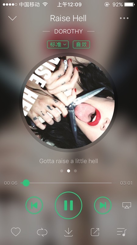 王者荣耀嗨氏2016年12月15日视频9分48秒放