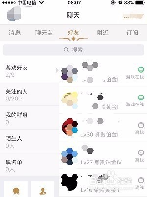 王者荣耀助手里头趣味英雄榜在哪儿