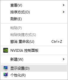 linux NVIDIA显卡双屏扩展