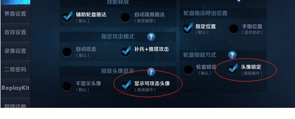 王者荣耀大招已就绪肿么发