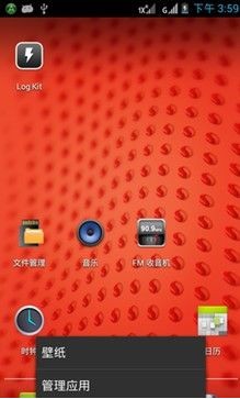 三星a7000怎样设置与电脑连接？