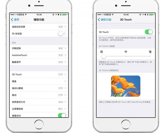 苹果手机设置界面怎样取消名字显示
