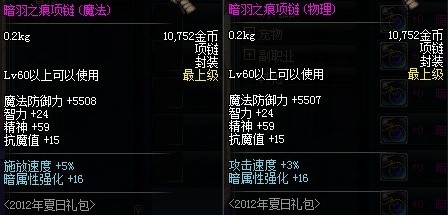 梦幻模拟战手游艾尔文附魔什么好 艾尔文附魔推荐