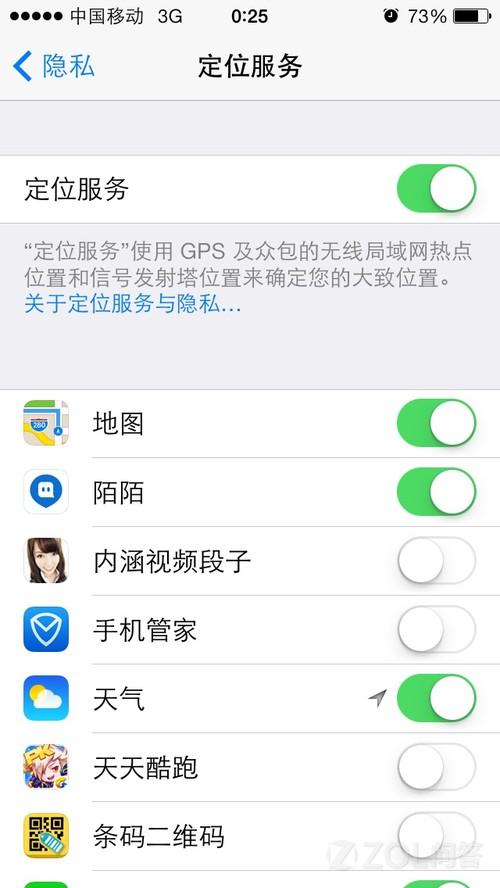 QQ发送位置信息失败怎么回事