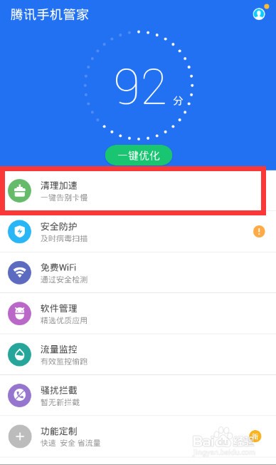 手机怎么清理缓存视频 ChMkJ1o479-IN7QCAAB9NnqbypIAAjTGwDf5x0AAH1O390.jpg