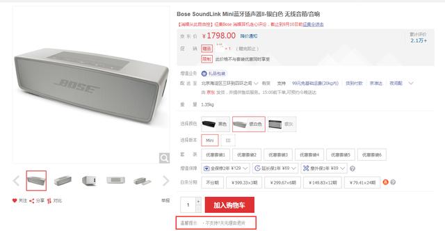 哪里能买到京东7天退货商品 ChMkJ1o47I6IZmFyAABPgrItVHAAAjTEgKNDesAAE-a601.jpg