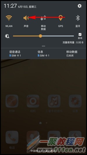 三星galaxy a5 6.0.1怎么截图?