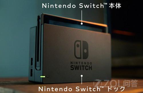 Nintendo Switch值得买么?