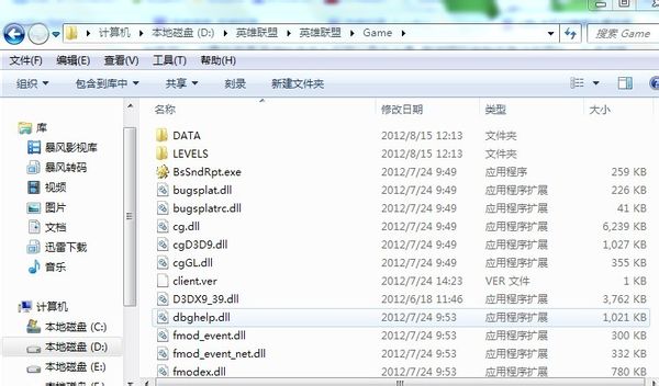  In which folder is the cf screenshot of the Internet cafe?
