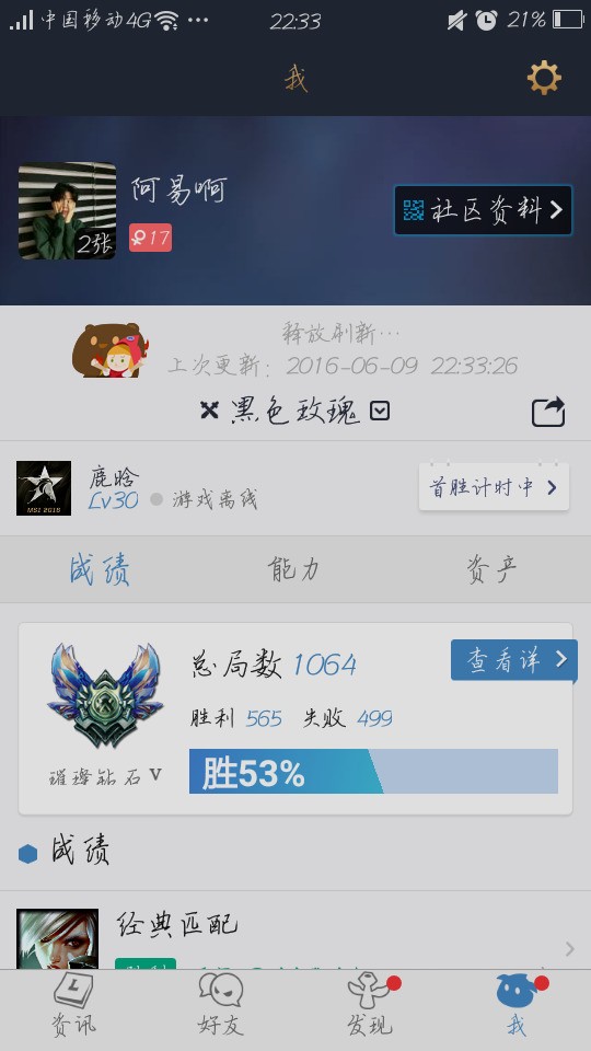 Lol空格名字聊天框现实白色方块的那种肿么弄