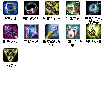 英雄联盟什么装备克制重伤