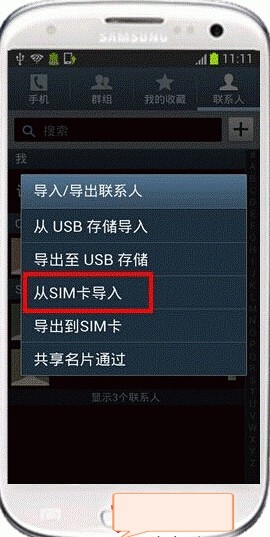 手机如何进行全部复制 ChMkJlo484mIS9p5AAC7byI4bgIAAjTIwLPVRAAALuH026.jpg