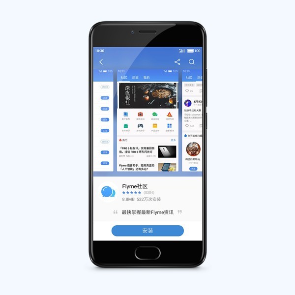 flyme系统怎么下载软件 ChMkJlo48E6IeZ3QAACR3qe8FecAAjTHALmOIMAAJH2570.jpg