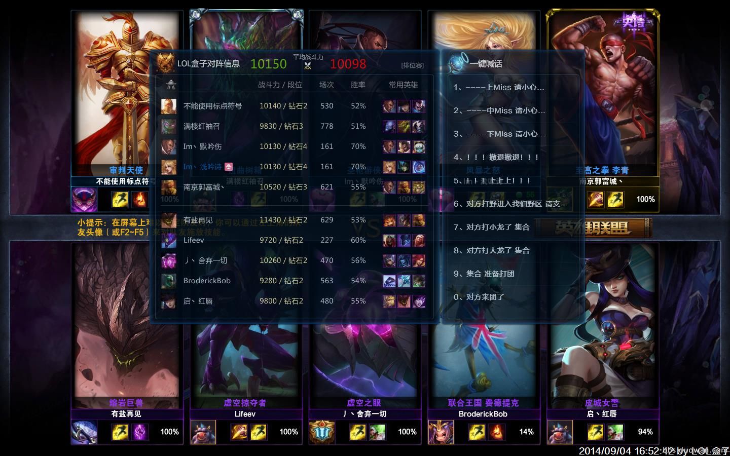 个性游戏家族名字大全(好听的游戏家族网名),lol改完名字后游戏图标