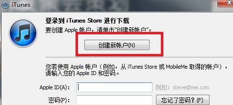苹果id怎么注册新的id ChMkJ1o4_USIEVrsAABrCVKZQIkAAjTOACLQkkAAGsh234.jpg