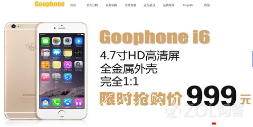 iphone怎么看是哪里产的 ChMkJ1o5Cq6ICujXAABMeCG_ZV8AAjTVAEXORAAAEyQ998.jpg