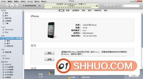 手机怎么开机提示未激活 ChMkJ1o5D3mIeI9AAABvVQu4AwcAAjTXQJ5L4wAAG9t831.jpg