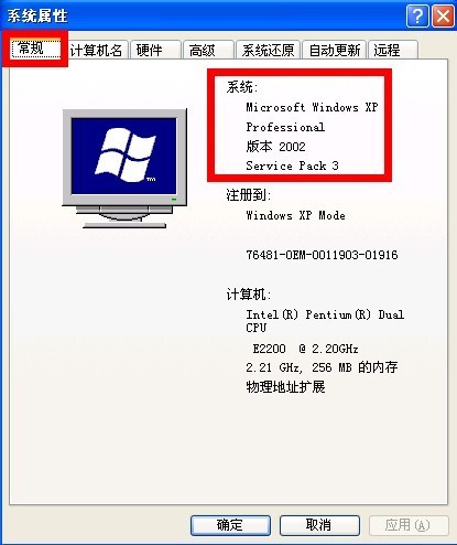 电脑现在是集显“2000M 6G内存 ” 加一个2G独显 电脑可不可以更加流畅