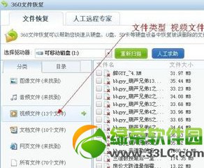 怎么查看手机内存卡类型 ChMkJlo5B4KIEv0RAABjF8O4BhQAAjTTAEHd6wAAGMv915.jpg