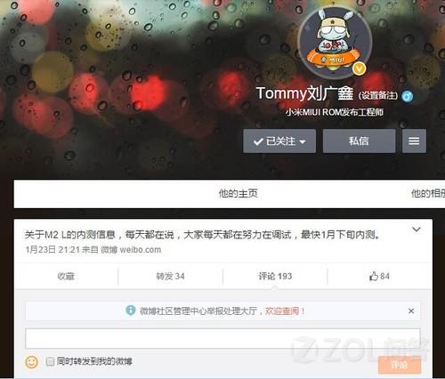 小米2什么时候可以升级Android5.0的MIUI6?