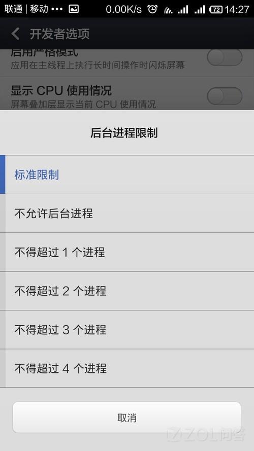 手机如何增加耗电速度 ChMkJlo5F2yIM7zoAACJ_FUjq08AAjTcQEqc6IAAIoU365.jpg