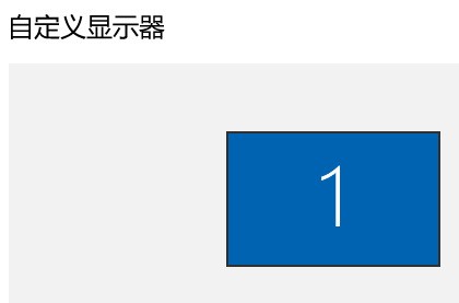 小帅投影仪链接ps4 不显示怎么处理