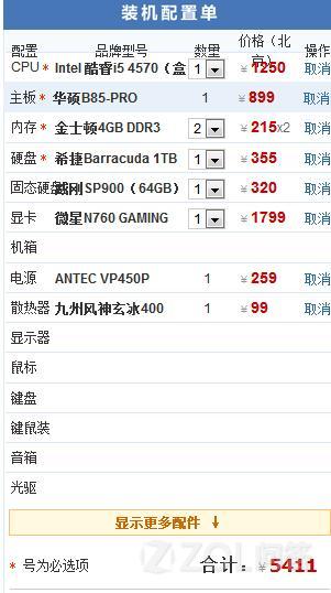 这种尖端显示技术使得照片、视频和游戏画面更为生动