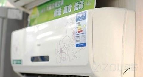 公认最省电的空调测评网 ChMkJ1o5H2uIIVTfAAAxEdR-tpcAAjThQLRrKgAADEp693.jpg