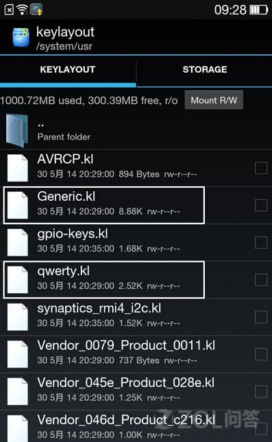 安卓手机怎样互换功能键?