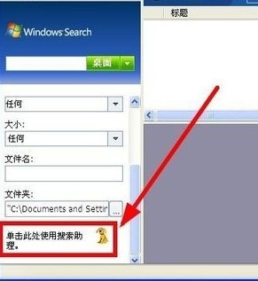 如何快速找到房间蚊子