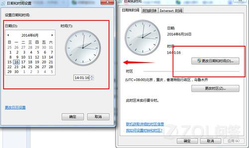 时间校准网址 ChMkJ1o5Hs2IHpETAABb3cmS17IAAjTgwNsjXkAAFv1194.jpg