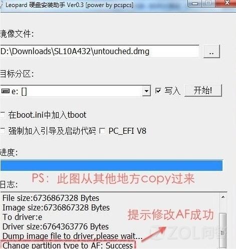 大神,帮忙看看这个配置能不能上黑苹果系统,谢