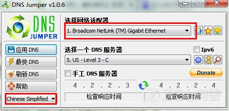 DNS辅服务器有多少? (dns辅服务器未响应)-虎跃云资讯网