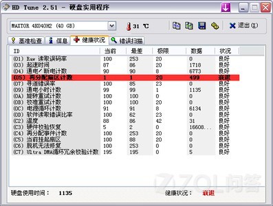 电脑电源排名_电脑电源