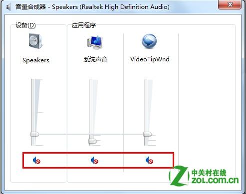 求救,为什么我的刚装完WIN8。1放歌什么的都