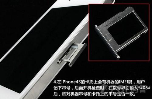 苹果翻新机有什么区别 ChMkJ1o5KJOIZWjiAABZBW3KSpoAAjTnwAEfOAAAFkd039.jpg
