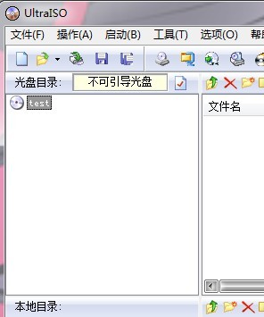 软件怎么安装 ChMkJ1o5KYCIXSSbAABQ4JzG_eYAAjToQHnJHcAAFD4889.jpg