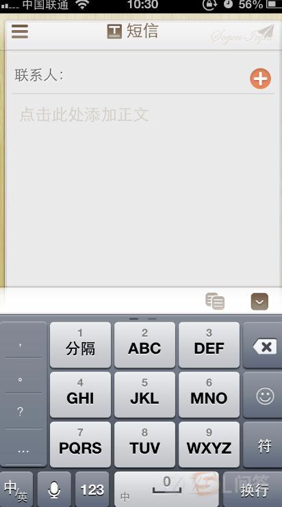 苹果手机用什么输入法有表情 ChMkJ1o5LLqIL21zAAByGQk2PCUAAjTqgI7pQMAAHIx903.jpg