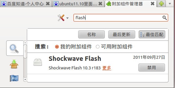 linux中.so后缀的文件肿么使用啊