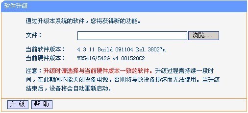 软件防火墙排名_防火墙图标(2)