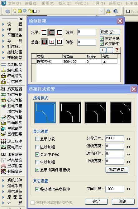 怎么用天正电气在CAD上绘制弯曲的桥架?其他软件也行