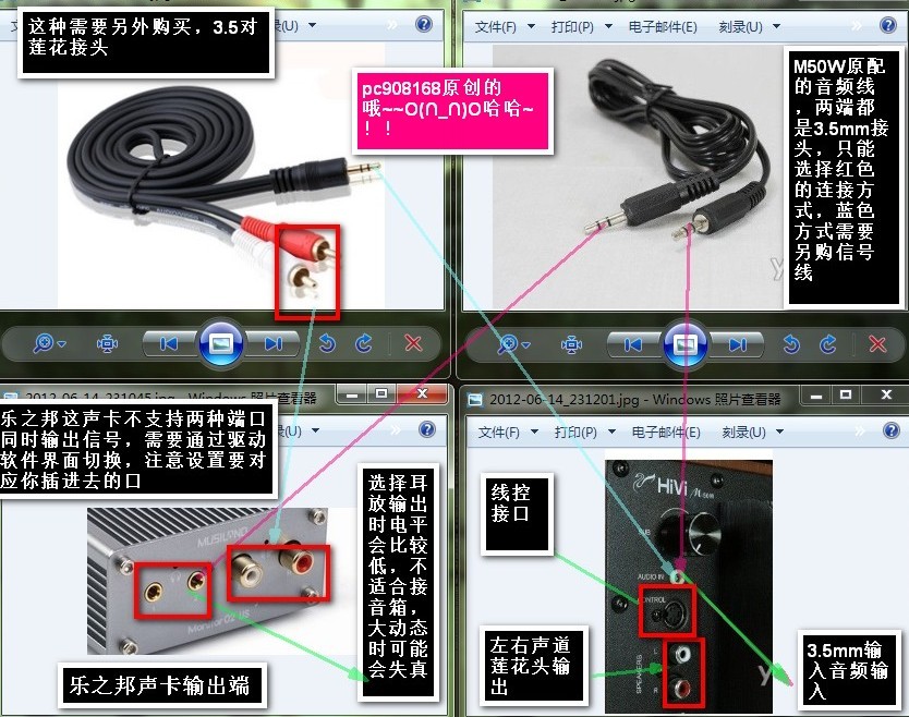 乐之邦的解码器(外置声卡)好不好啊