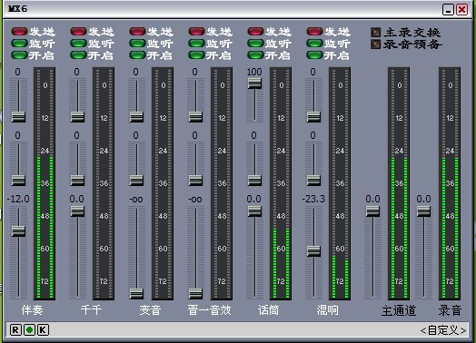 创新外置声卡5.1声卡效果包肿么调