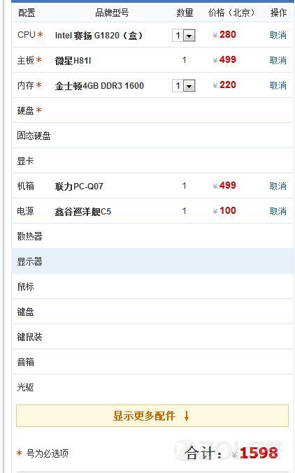 质量最好的老年机 ChMkJlo5I2GIZRaeAAB03t9ZtW0AAjTkQKK-yQAAHT2592.jpg